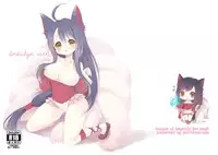 [PINKLEMONADE] Indulge me