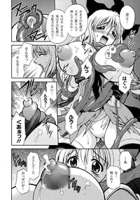 [Akiba Wataru] Sweet Milk [Digital]