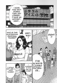 Seminar of Big Tits 5 [English] [Rewrite]