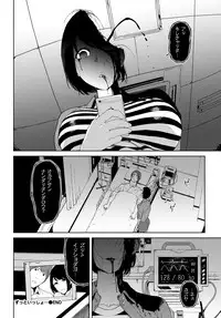 COMIC BAVEL 2018-10 [Digital]