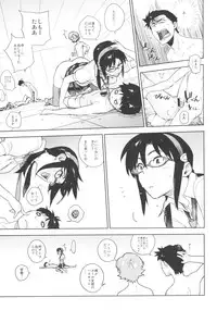 [enuma elish (Yukimi)] LIKE A BEAST (Neon Genesis Evangelion)