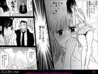 [Mochiron bou kusa] Banira #2 M kakusei