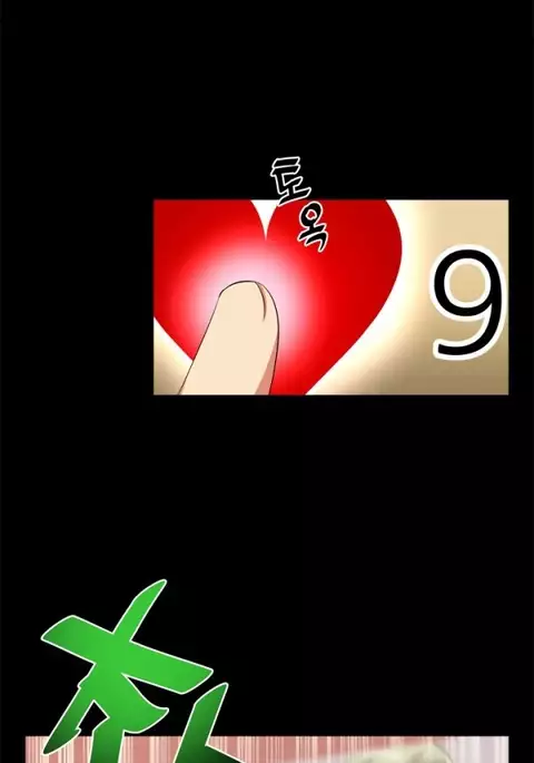 Love Parameter Ch.1-76