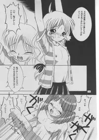 (C52) [SYSTEM GZZY (Eimu Yuu)] Hisui (Kizuato)