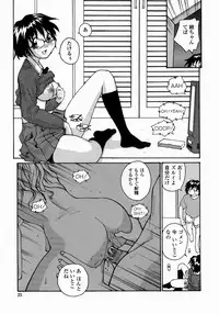 [RaTe] Ane to Megane to Milk | Sister, Glasses and Sperm