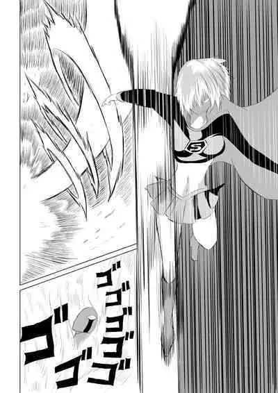 Suupaa Gaaru Haiboku ～ Hara Seme Hen