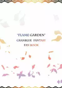 (C90) [GC-dan (Wakura)] Flame Garden (Granblue Fantasy)