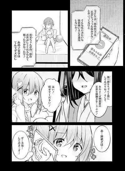 電撃萌王 2023年2月号 [DL]