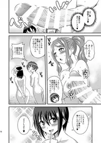 [Soramune (Yuzu Ramune)] Futanari Roshutsu JK desu ga? 8 [Digital]