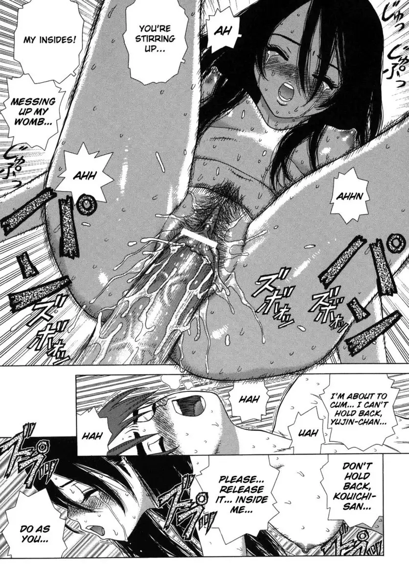 Lovers in Winter - Chapter 8 - Myeong West Gate Hotel