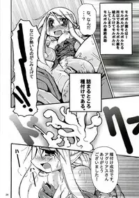 [Kumapan Oukoku] Level UP!!