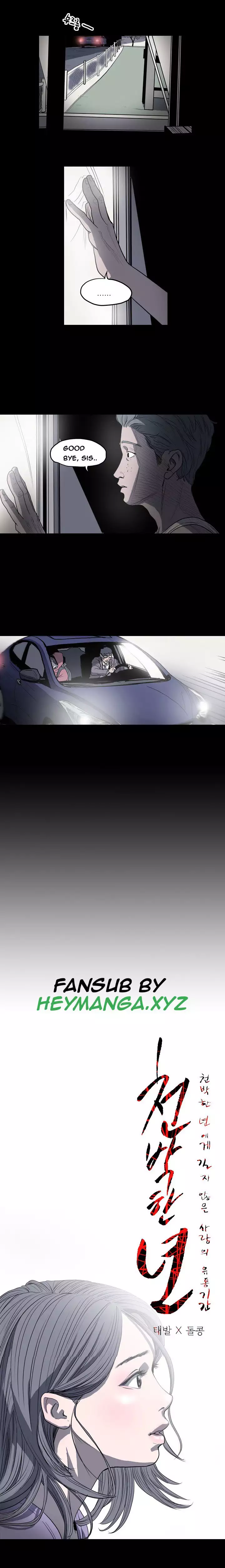 Kitsch | Disrespectful Bitch Ch. 1-64