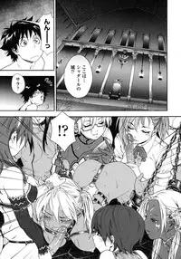 [Yamatogawa] Power Play!