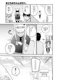 Dengeki Moeoh 2016-08 [Digital]