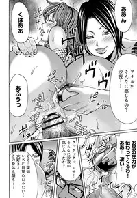 [Kirakou, Gita☆Ren] Mitsu-iro no Muma