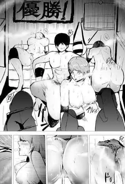 Saimin Harem Zukuri 7