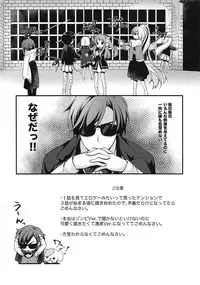 Nemureru Saga no Zombie