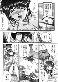 [Akahira Kirin] Co Bizyutsukan