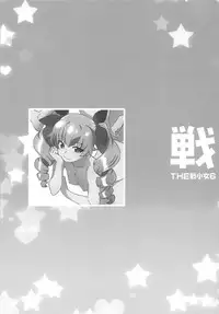 THE Senshoujo 6