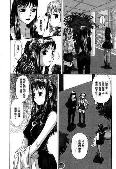 My doll house 1 | 甜蜜寶貝屋 1