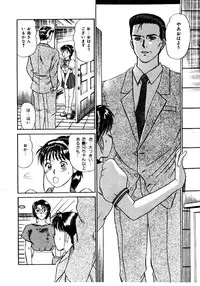 [Sano Takayoshi] Koisuru Energy