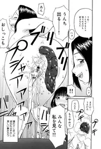 [Kiai Neko] Best of Kiai Neko; Scatology Selection