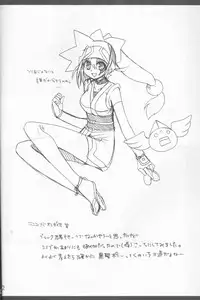 (C73) [Ghost (Marin)] Troubleshooting (Yu-Gi-Oh)