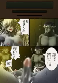 [Road=Road=] OTHER STORY2 ~Dai no Daibouken~ (Dragon Quest Dai no Daibouken)