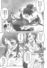 (C76) [Shiitake (Mugi)] BYUNN BYUNN TOV (Tales of Vesperia)