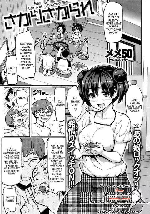 We're All In Heat - Chapter 1 + 2