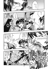 (C62) [K2 Tomo no Kai (Mizuki)] SongS (Utawarerumono)