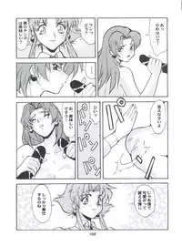 [Tsurikichi Doumei (Umedama Nabu)] Umedamangashuu Ni VER-21c (Various)