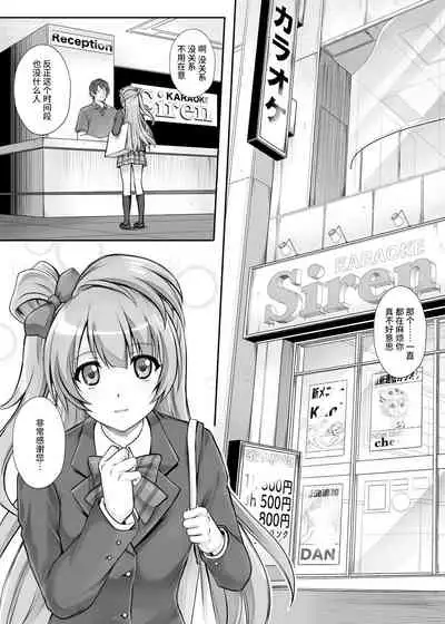 Cyclone no Doujinshi Matome 2012-2019 part 2