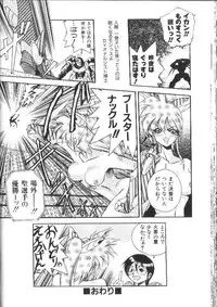 [Ataka Atsushi] Aye Aye Sir!