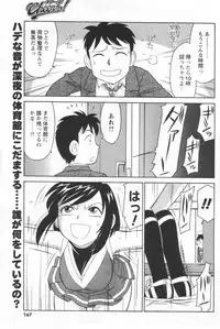 [Anthology] Men's YOUNG 2006-10