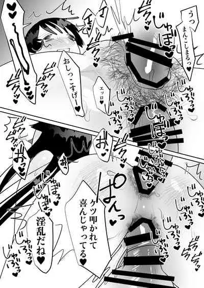 [bomubomuburin (Tooyama Burin)] Jitsuen Koukai Hoken no Jugyou de Shiofuki Renzoku Zecchou