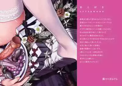 Yolki Palki Sakuhinshuu 1