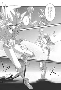 (SPARK7) [Layer by Layer (Eta)] Ophelia syndrome (Yu-Gi-Oh! Zexal)