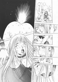 [Oh! Great] Engine Room