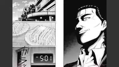 [Kondou Shigure] Kankinkon 8