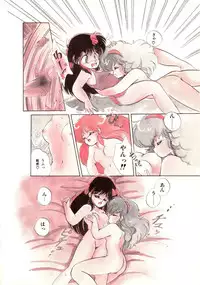 [Ramiya Ryou] Momoiro Hyaku Monogatari