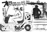 (C46) [Takashimada Store (Nori-Haru)] Nori-Haru