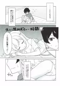 (C92) [Mamekome (Patori)] Ani to Ofuro to Imouto to. (Eromanga Sensei)