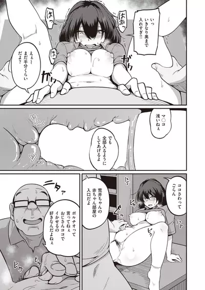 WEEKLY Kairakuten 2022 No.04