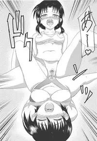 (C93) [Ginchaya (Gincha)] TYPE BLUE (Pokémon)