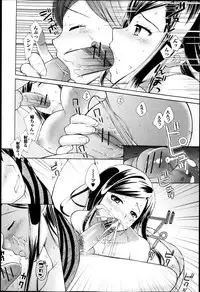 COMIC Jun-ai Kajitsu 2013-05