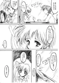 (C64) [HIGH RISK REVOLUTION (Aizawa Hiroshi)] Watashi Wo Komipa Ni Tsuretette!! 1-2-3 (Comic Party)