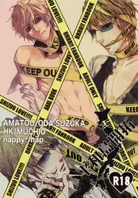 [Amatou, HK, nappy! (Muchio, nap, Oda Suzuka)] Heiwajima Kaitaku (Durarara!!)