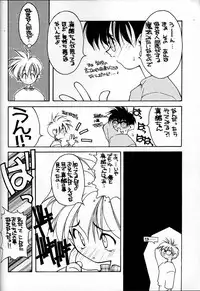 (C48) [Shinba Oolong Cha (various)] Shou Gaku Sei 4 Natsu Gumi