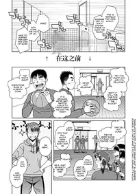 [Akitaku Kikaku (Taku Hiraku)] SUN☆BACCA [English] {WIK}